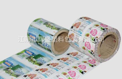 PVC標簽卷膜
